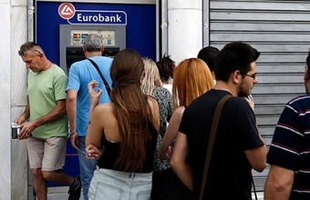 Что там у греков?