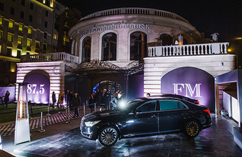 Радиостанция Business FM отметила десятилетний юбилей