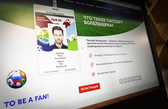 В Россию без виз. Путин пообещал распространить технологию Fan ID на другие мероприятия