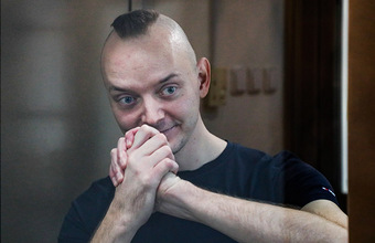 «В нем ничего нет». Защита Ивана Сафронова обжаловала постановление ФСБ о возбуждении уголовного дела