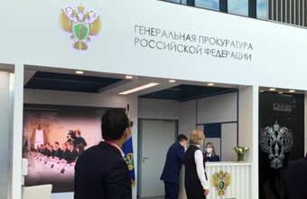 Стенд видят все, но пообщаться заходят немногие. Генпрокуратура впервые участвует в ПМЭФ