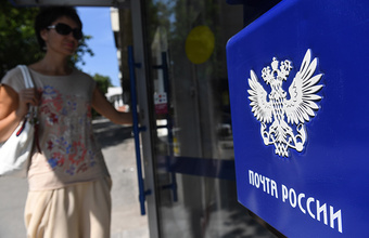 За посылкой в тапочках. «Почта России» хочет заменить почтовые ящики в подъездах на почтоматы