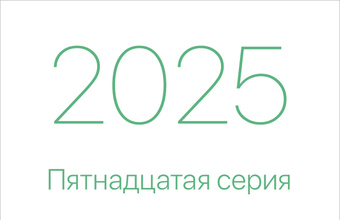 Пятнадцатая серия. Дневник изобретателя. Финансовые партнеры Noah