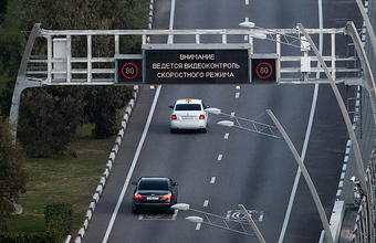 За превышение средней скорости хотят штрафовать
