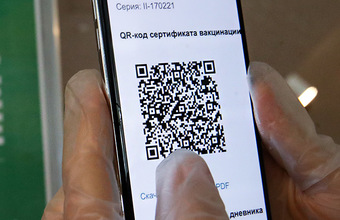 QR-код для переболевших, лечившихся в частных клиниках и привитых не в Москве