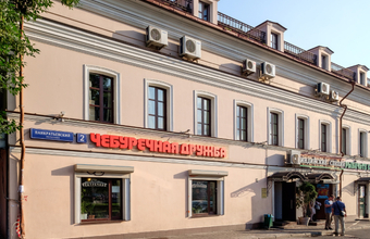 «Дружбы» пока не будет: временно закрылась легендарная чебуречная на Сухаревской