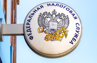 ФНС запустит «Налоговый потенциал» для прогнозирования объема налогов по регионам