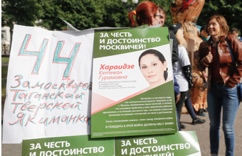 Находящуюся под домашним арестом Кетеван Хараидзе зарегистрировали на выборы в Госдуму