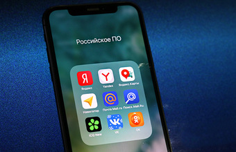 Пользователи Apple в России пожаловались на обход компанией требования о предустановке отечественного софта