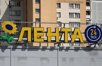 «Лента» обсудит делистинг с Мосбиржи на фоне смены юрисдикции