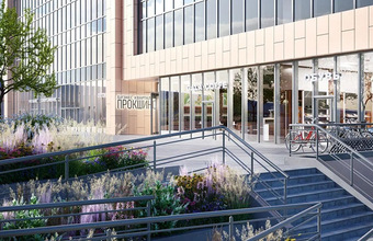 Бизнес-квартал «Прокшино»: mixed-use development начинает — и выигрывает 