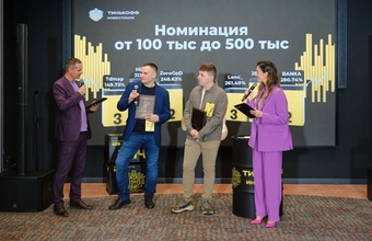 Почему инвестиции — это новый интеллектуальный спорт?