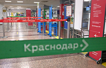 Правительство дополнительно выделило 2,6 млрд рублей закрытым аэропортам юга России