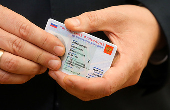 Путин подписал указ о введении цифрового паспорта. Зачем он понадобится?