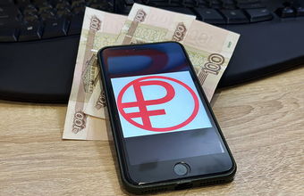 Цифровой рубль начнут использовать для бюджетных выплат в 2024 году