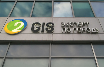 Российский суд обязал вернуть приложение 2ГИС в Google Play. Будет ли исполнено это решение?