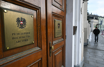 МИД РФ решил выслать австрийского дипломата