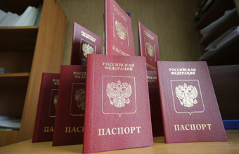 МВД призвало граждан проверить свои загранпаспорта