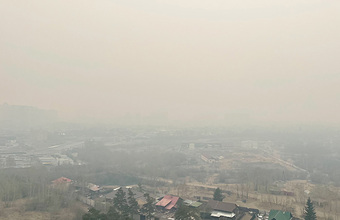 Столицу Забайкалья Читу заволокло едким дымом из-за лесных пожаров