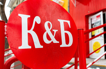 Перестановки в правительстве: Путин отправил в отставку нескольких министров