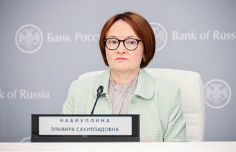 Набиуллина: рост цен после повышения НДС будет временным