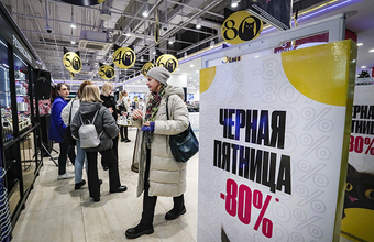 Почему в «черной пятнице» больше нет смысла?