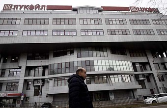 Перестановки в правительстве: Путин отправил в отставку нескольких министров