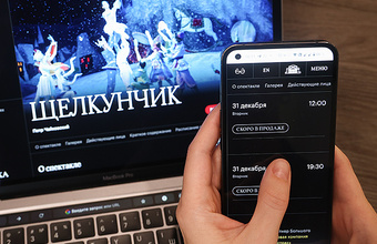 Часть билетов на «Щелкунчика» в Большой снова будет продана с аукциона