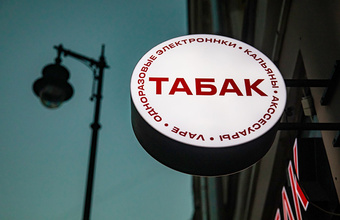 Перестановки в правительстве: Путин отправил в отставку нескольких министров