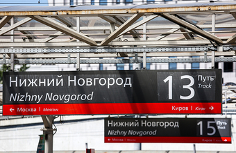 Перестановки в правительстве: Путин отправил в отставку нескольких министров