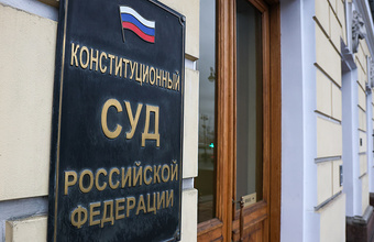 Перестановки в правительстве: Путин отправил в отставку нескольких министров