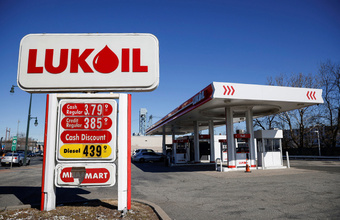 Американский Минфин разрешил операции с «Лукойлом» до конца апреля 2026 года