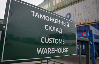 Таможенные склады заполнены алкоголем из-за рубежа