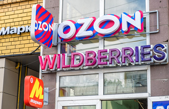 Вероятность утери посылки в мультибрендовом ПВЗ может быть выше