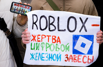 В Томске состоялся митинг против блокировки игры Roblox