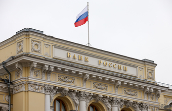 Ожидания по ставке: 20 декабря ЦБ проведет финальное заседание в этом году