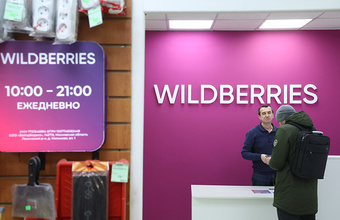 Wildberries может начать предлагать кредитные продукты