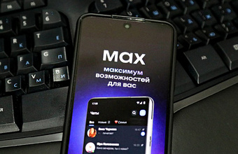 Уведомления от банков могут «переехать» в Max
