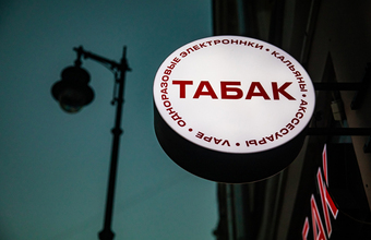 Перестановки в правительстве: Путин отправил в отставку нескольких министров