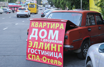 Сервисы бронирования начали повышать комиссии для гостиничного бизнеса