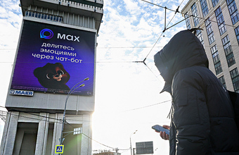 Предприниматели сообщают о проблемах с доступом к аккаунтам в Max