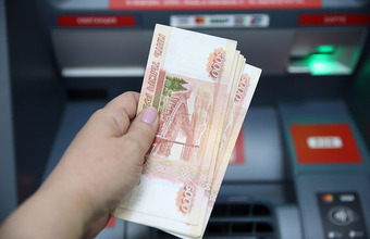 Банки усилили контроль при снятии крупных сумм наличных