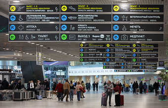 Государство не смогло продать аэропорт Домодедово с первой попытки