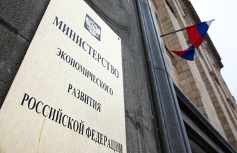 Перестановки в правительстве: Путин отправил в отставку нескольких министров