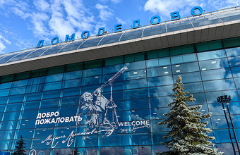 Перестановки в правительстве: Путин отправил в отставку нескольких министров