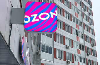 Ozon опять повышает комиссии. Селлеры возмущены