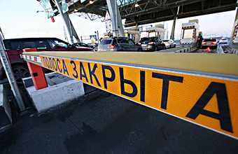 «Автодор» хочет взыскать с автовладельцев долги, по которым истек срок давности