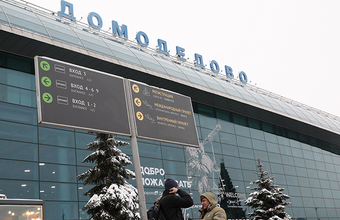 Перестановки в правительстве: Путин отправил в отставку нескольких министров