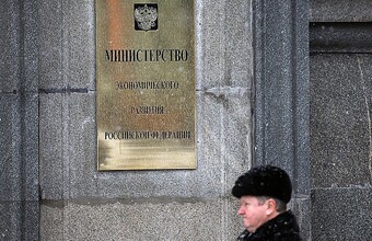 Перестановки в правительстве: Путин отправил в отставку нескольких министров