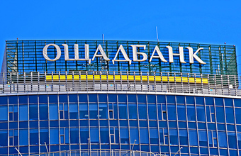 Перестановки в правительстве: Путин отправил в отставку нескольких министров